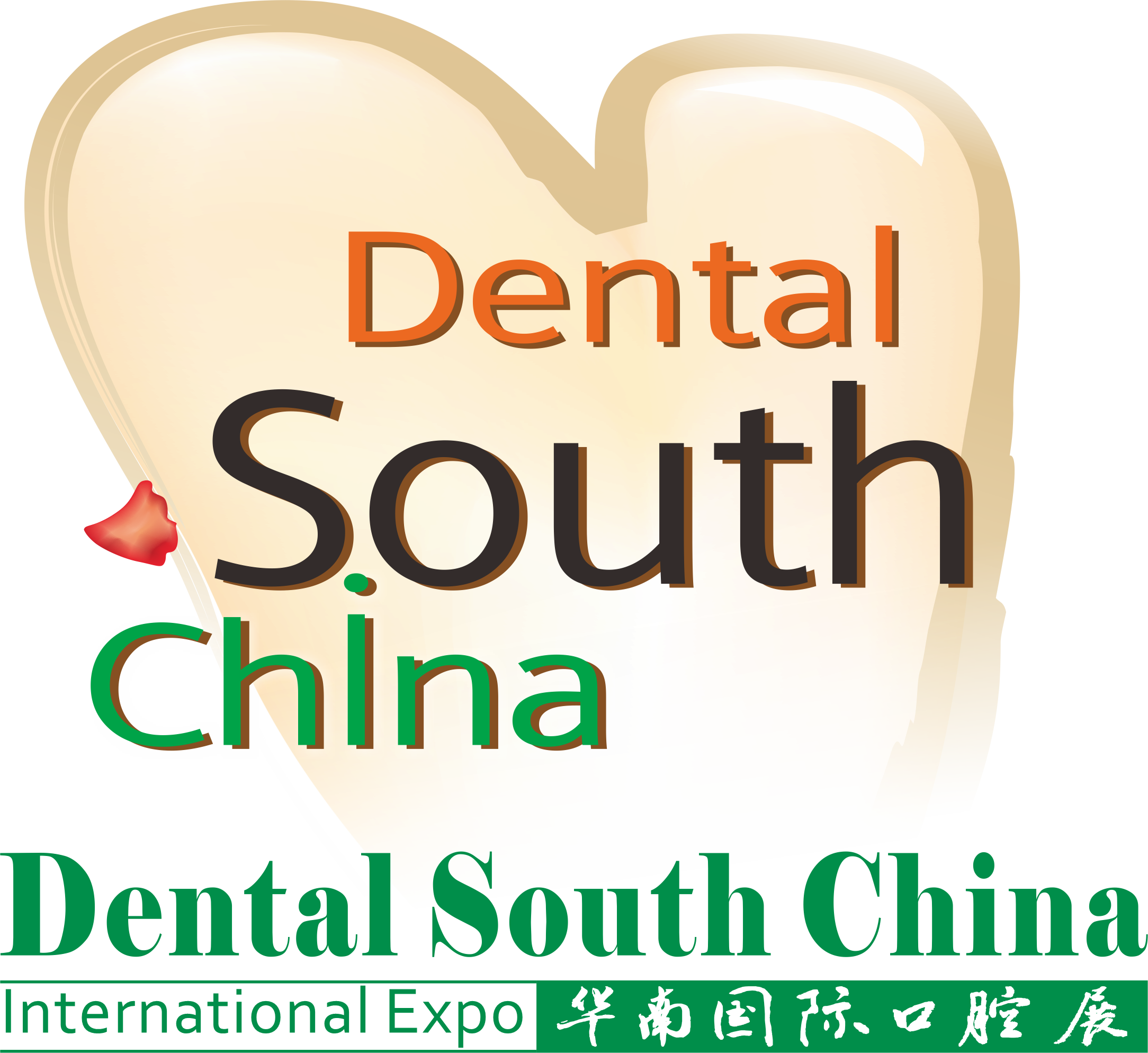 Dental South China - Supporting Partners
